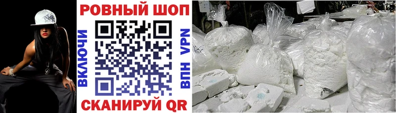 Как найти наркотики Майкоп Конопля COCAIN ГАШ Героин Меф СОЛЬ АМФ
