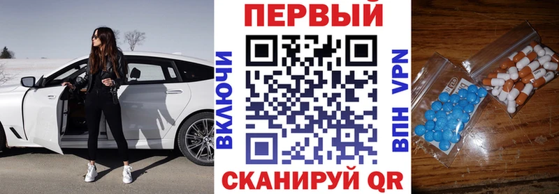 АМФ 97% Майкоп