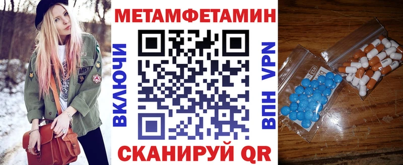 blacksprut зеркало  Майкоп  Amphetamine 98% 