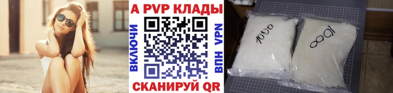 MEGA ONION  Майкоп  A-PVP крисы CK 