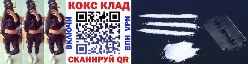 Cocaine 97%  omg ONION  Майкоп  как найти наркотики 
