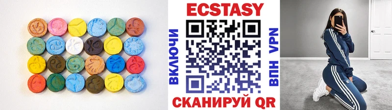 купить   Майкоп  Экстази Cube 