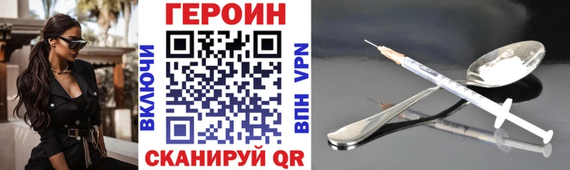 ГЕРОИН гречка  Майкоп 