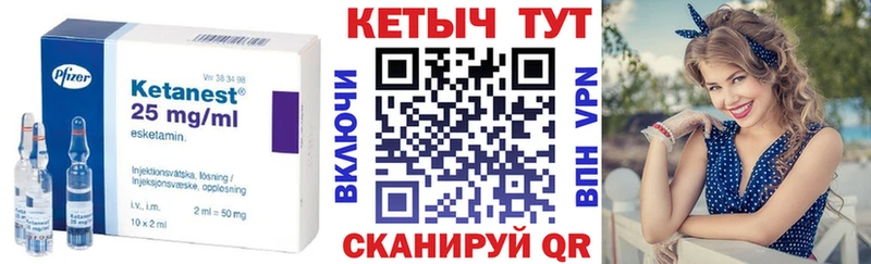 мега рабочий сайт  Майкоп  Кетамин VHQ 