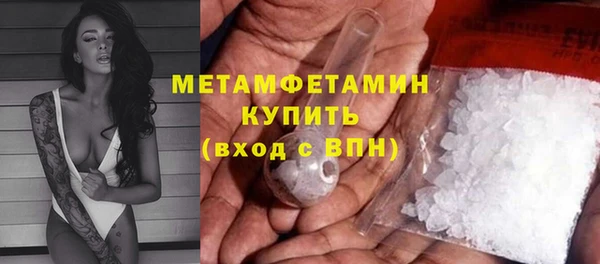индика Армянск