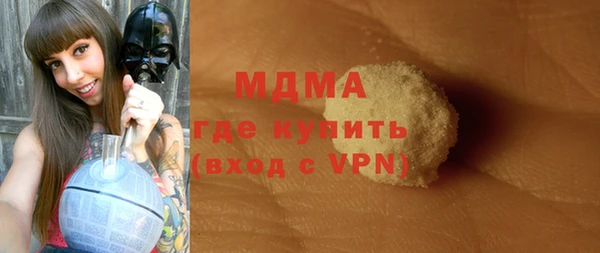 мефедрон мука Аркадак