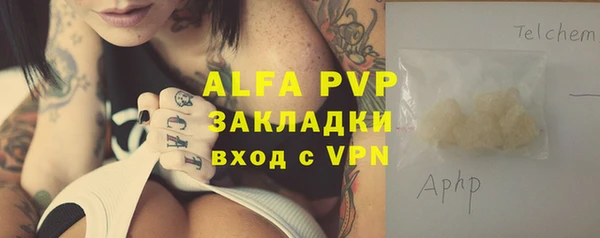 хмурый Алексеевка