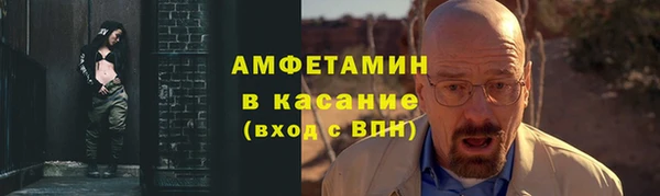 мяу мяу кристалл Алексин