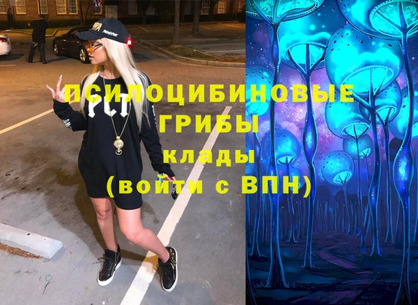 мяу мяу кристалл Алексин