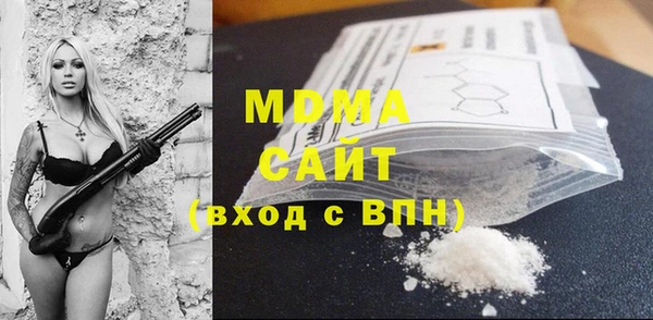 мяу мяу кристалл Алексин