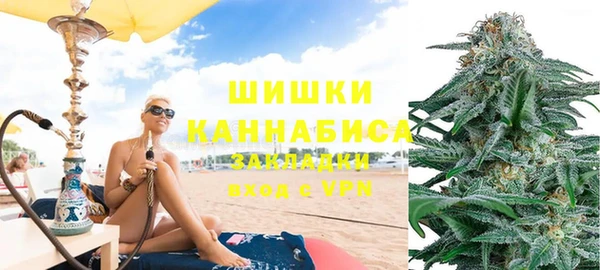 синтетический гашиш Арсеньев