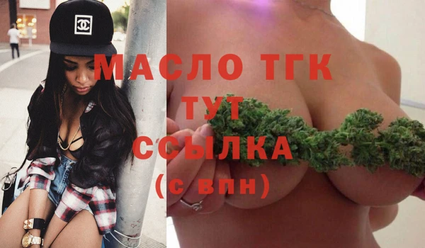 мефедрон мука Аркадак