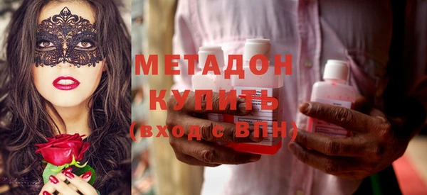 мяу мяу кристалл Алексин