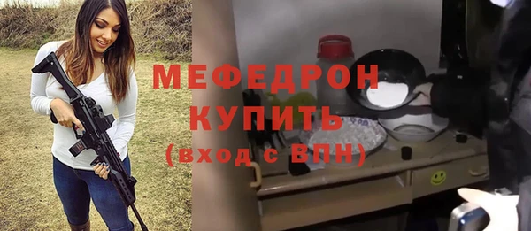 мефедрон мука Аркадак