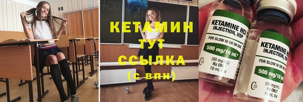 мяу мяу кристалл Алексин