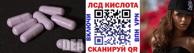 ЛСД экстази кислота  Майкоп 