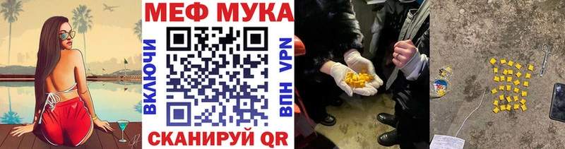 гидра онион  Майкоп  МЯУ-МЯУ 4 MMC 