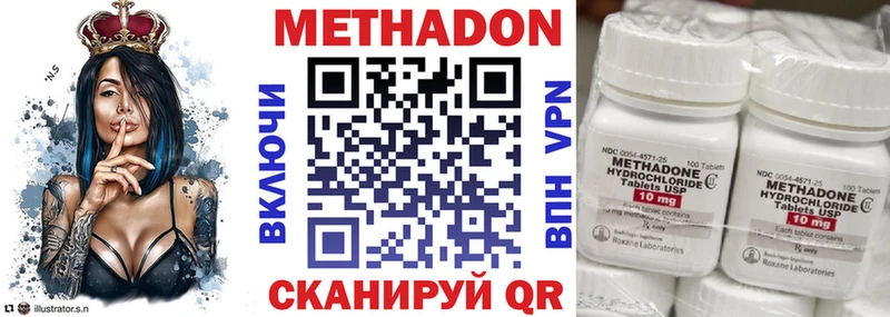 МЕТАДОН белоснежный  Майкоп 