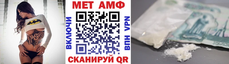 МЕТАМФЕТАМИН Декстрометамфетамин 99.9% как найти наркотики Майкоп