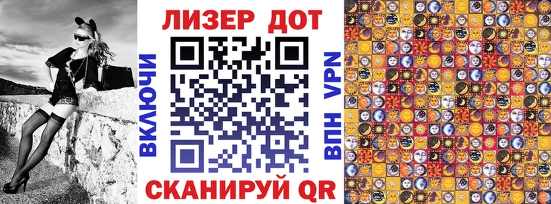 Марки NBOMe 1500мкг  Майкоп 