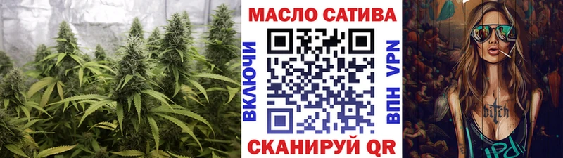 Дистиллят ТГК THC oil  Майкоп 